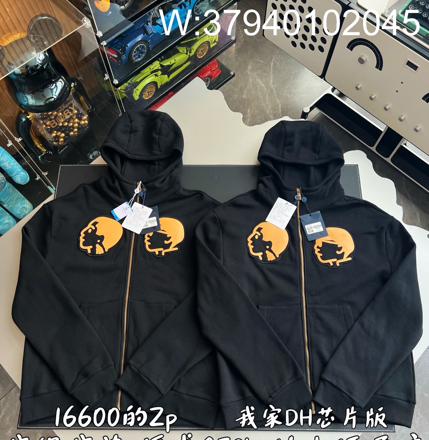 V공장 루이비통 지퍼 업 후드집업 더블 옐로우 인물