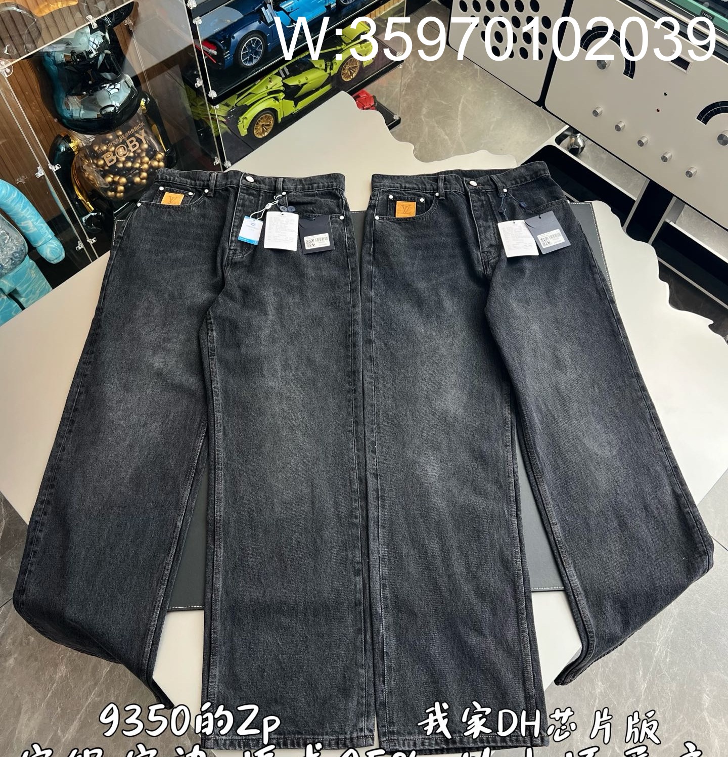 V공장 루이비통 스케이트 데님 팬츠 1AILL2