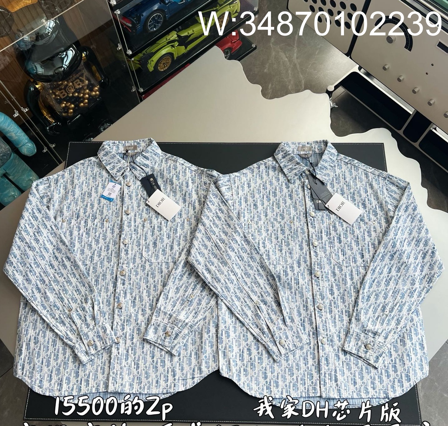 V공장 디올 오블리크 데님 셔츠 라이트 블루