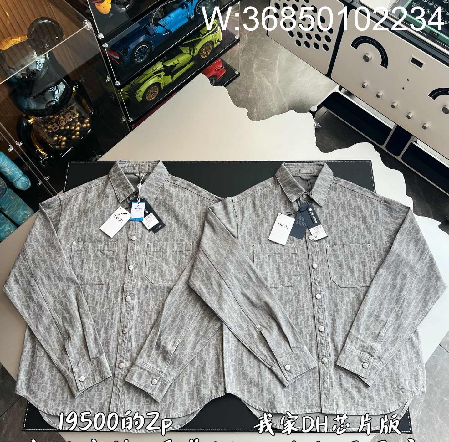 V공장 디올 25SS 오블리크 데님 셔츠 그레이