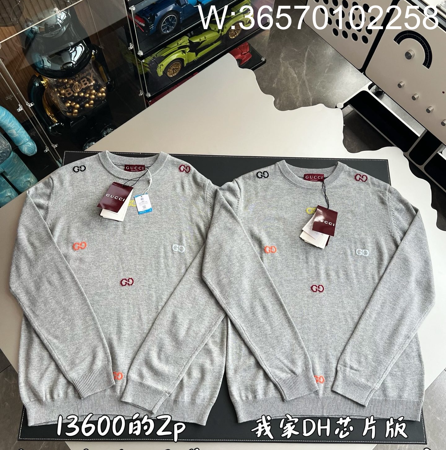 V공장 구찌 GG로고 자수 니트 그레이 833668