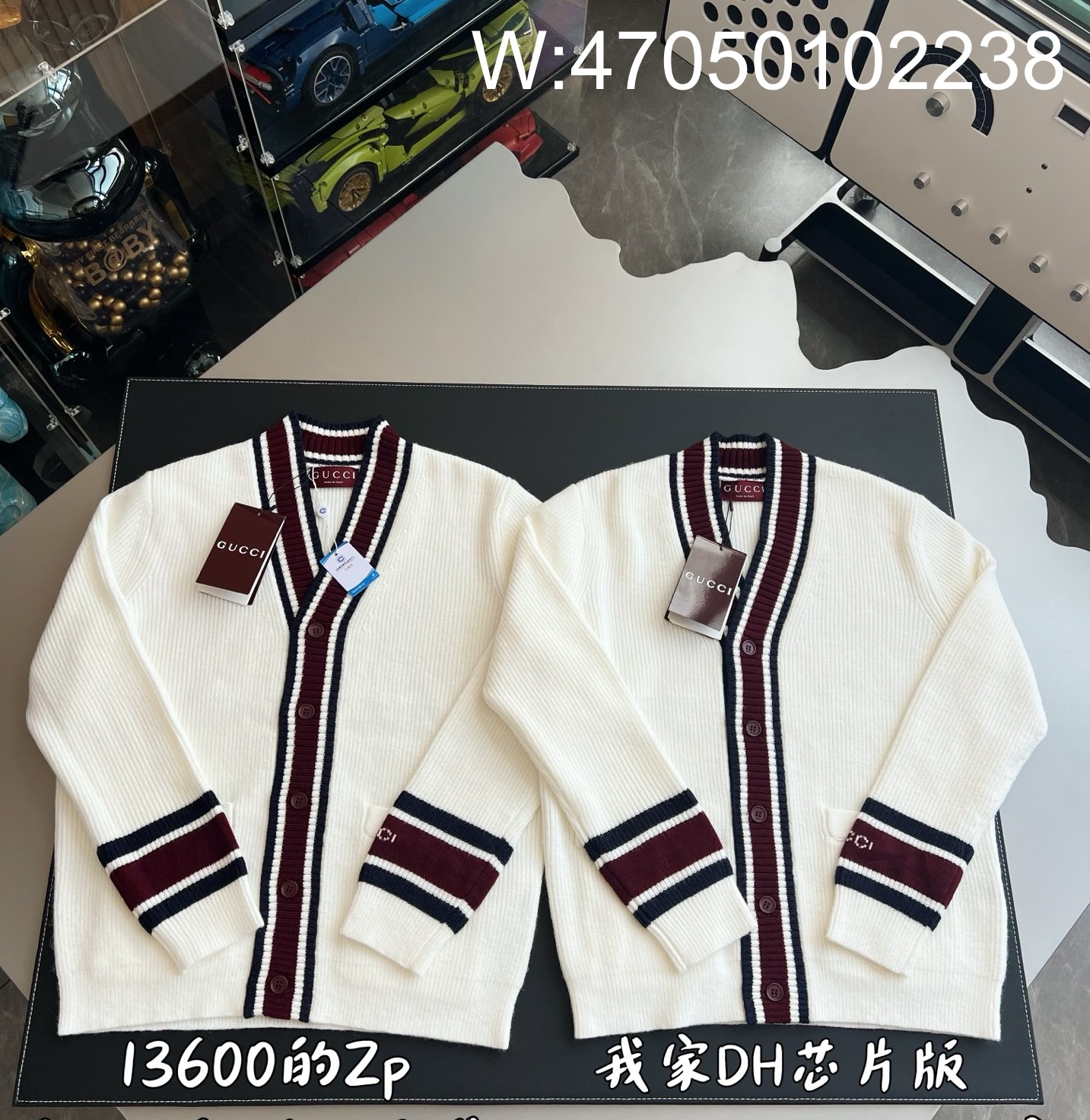 V공장 구찌 인타르시아 울 가디건 811242