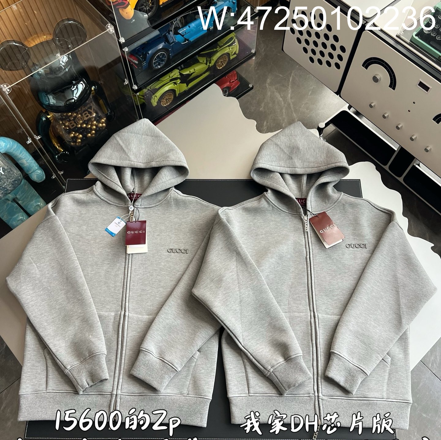 V공장 구찌 비스코스 후드집업 그레이 794337