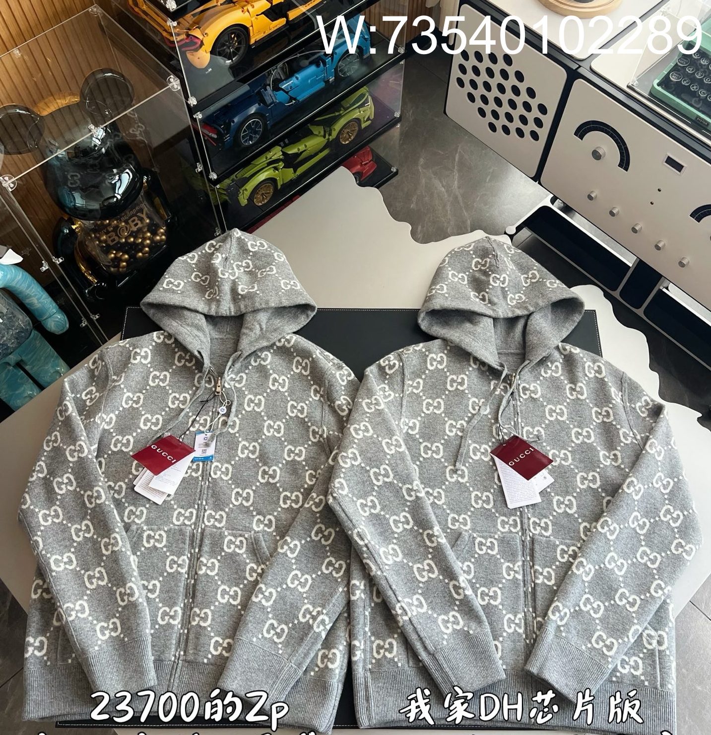 V공장 구찌 리버시블 GG 울 양면 후드집업 그레이 794935