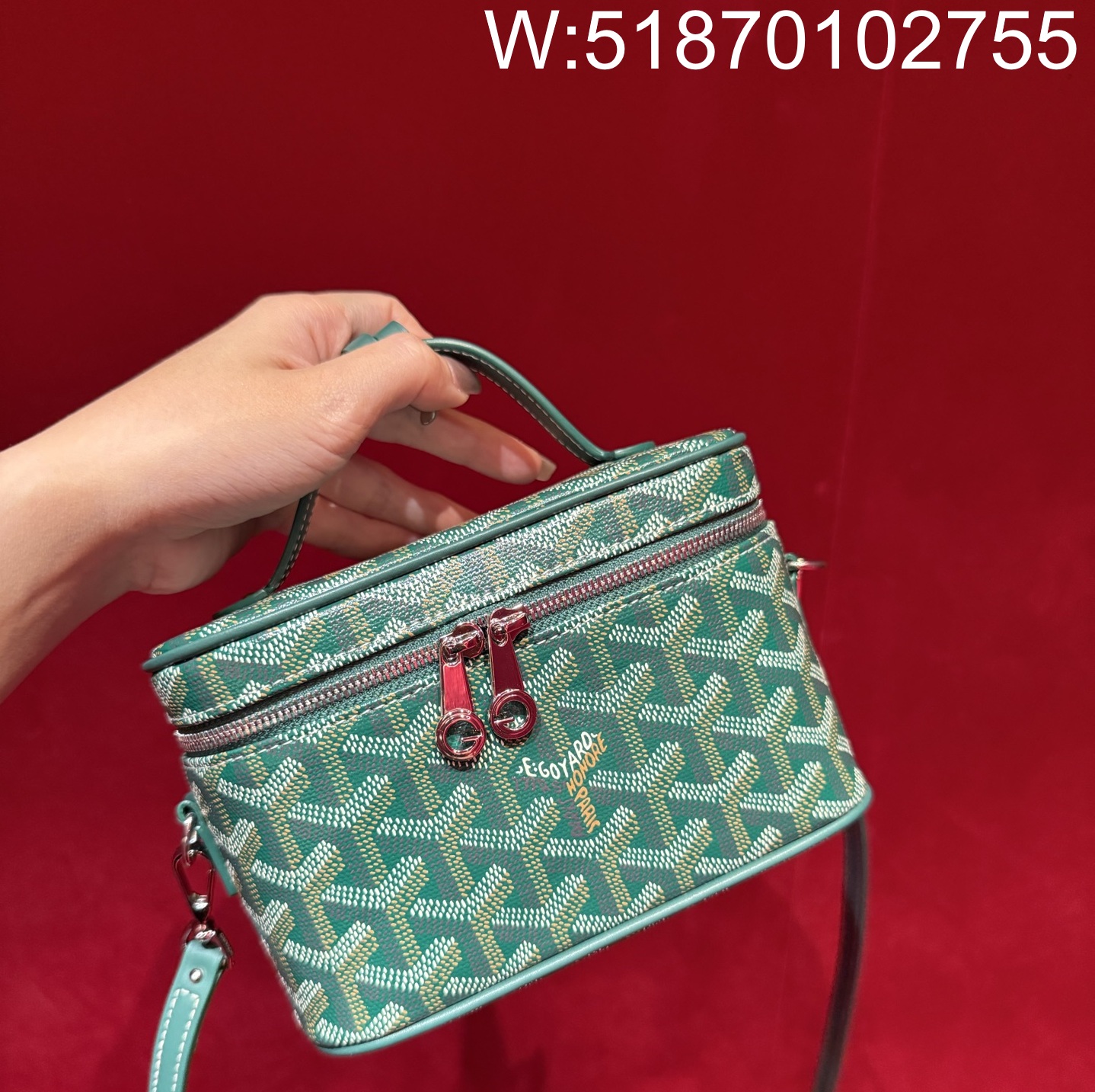 [리미티드] 고야드 뮤즈 바니티 16*8*10cm 그린