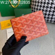 [리미티드] 고야드 빅투아르 반지...