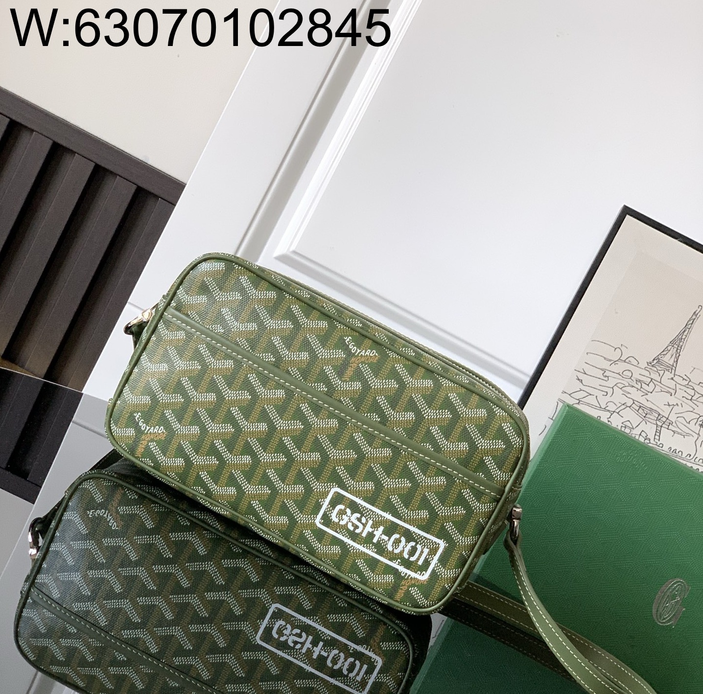 [리미티드] 고야드 캅베르백 그린 13*6.5*22cm