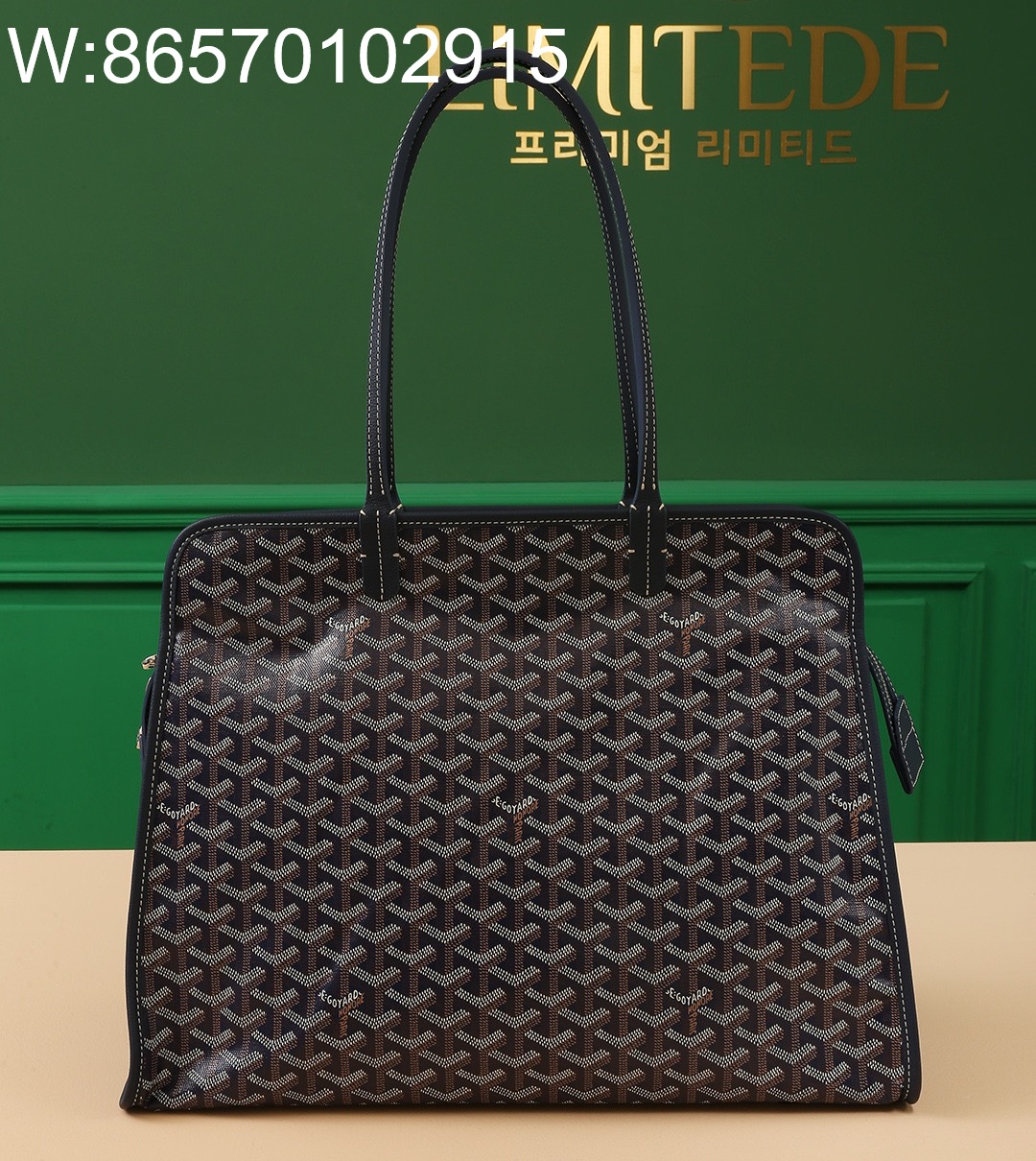 [리미티드] 고야드 하디 백 40*17*31cm 네이비