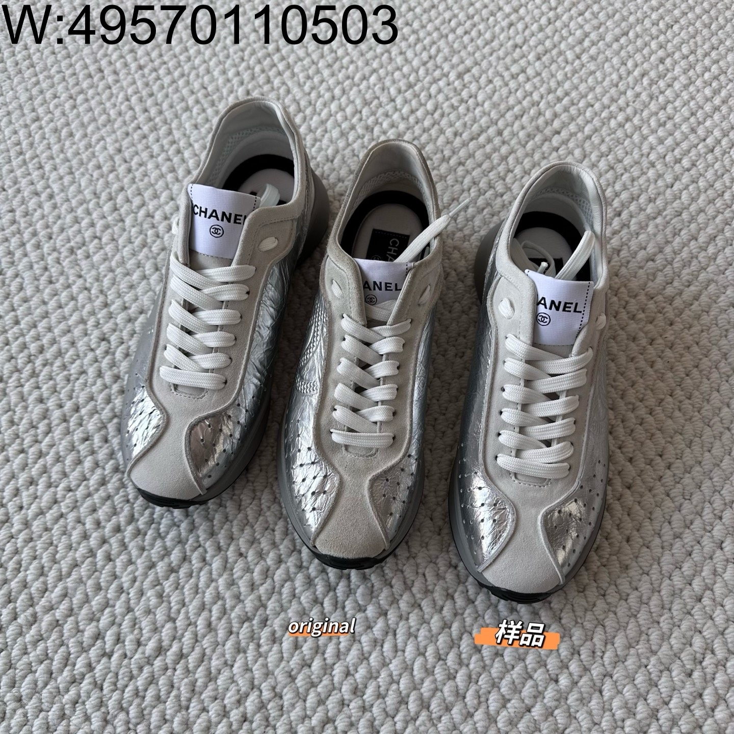 [LP공장] 샤넬 25C 빈티지 스웨이드 이음 스니커즈 실버