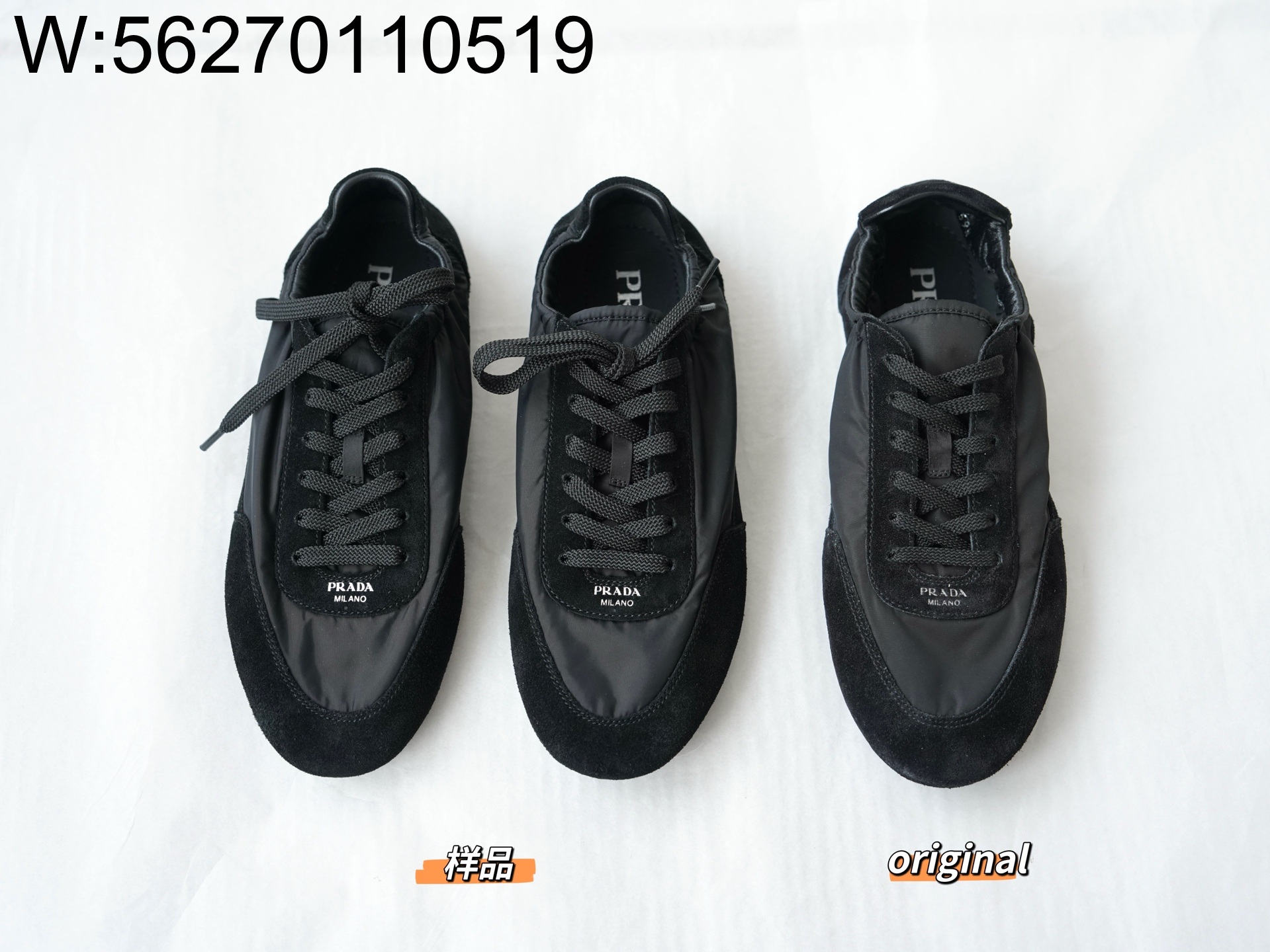 [LP공장] 프라다 컬랩스 리나일론 앤 스웨이드 엘라스티사이즈 스니커즈 블랙