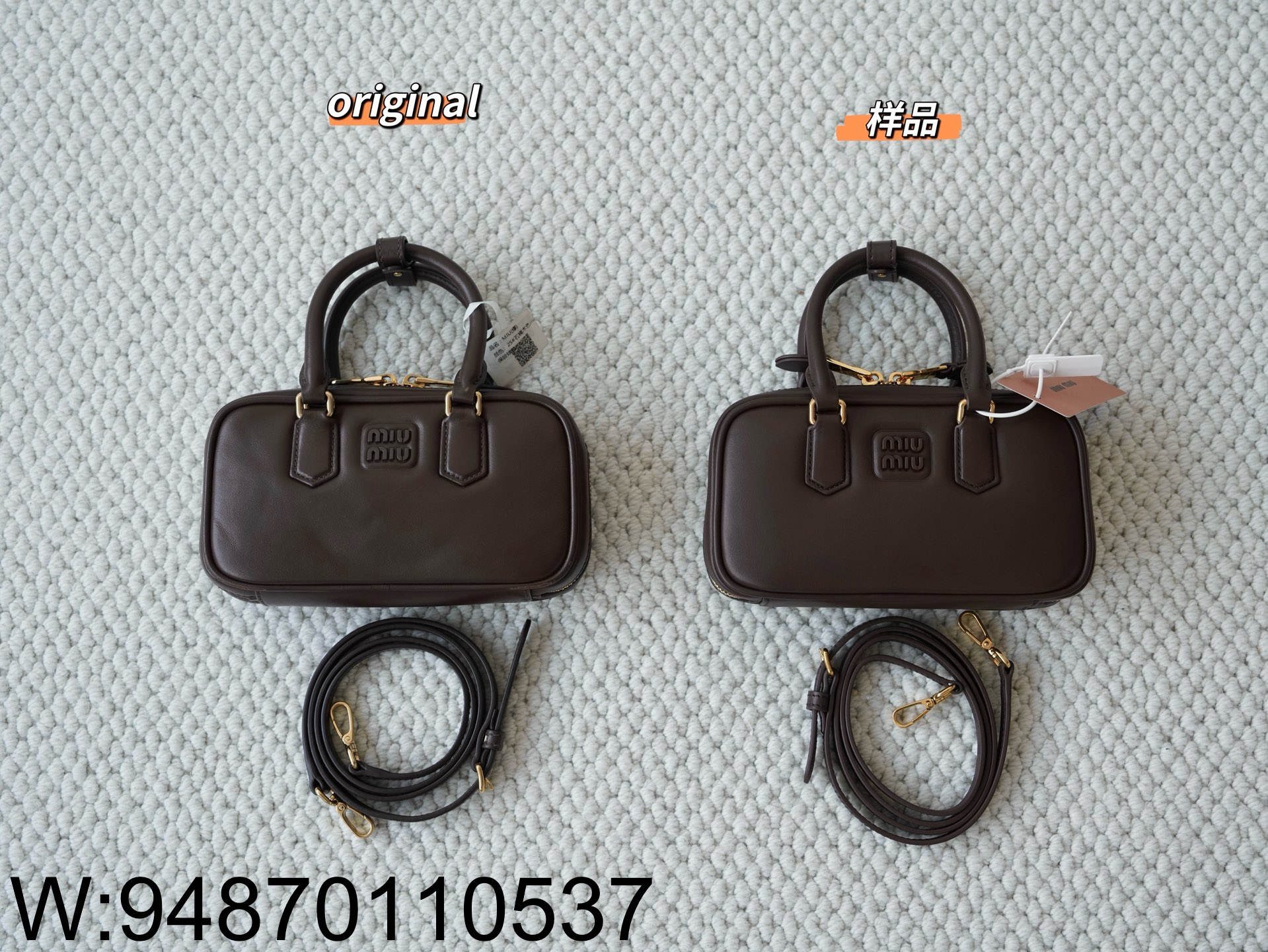 [LP공장]미우미우 아르카디 가죽 백 5BB142 19*10*5cm 초콜릿