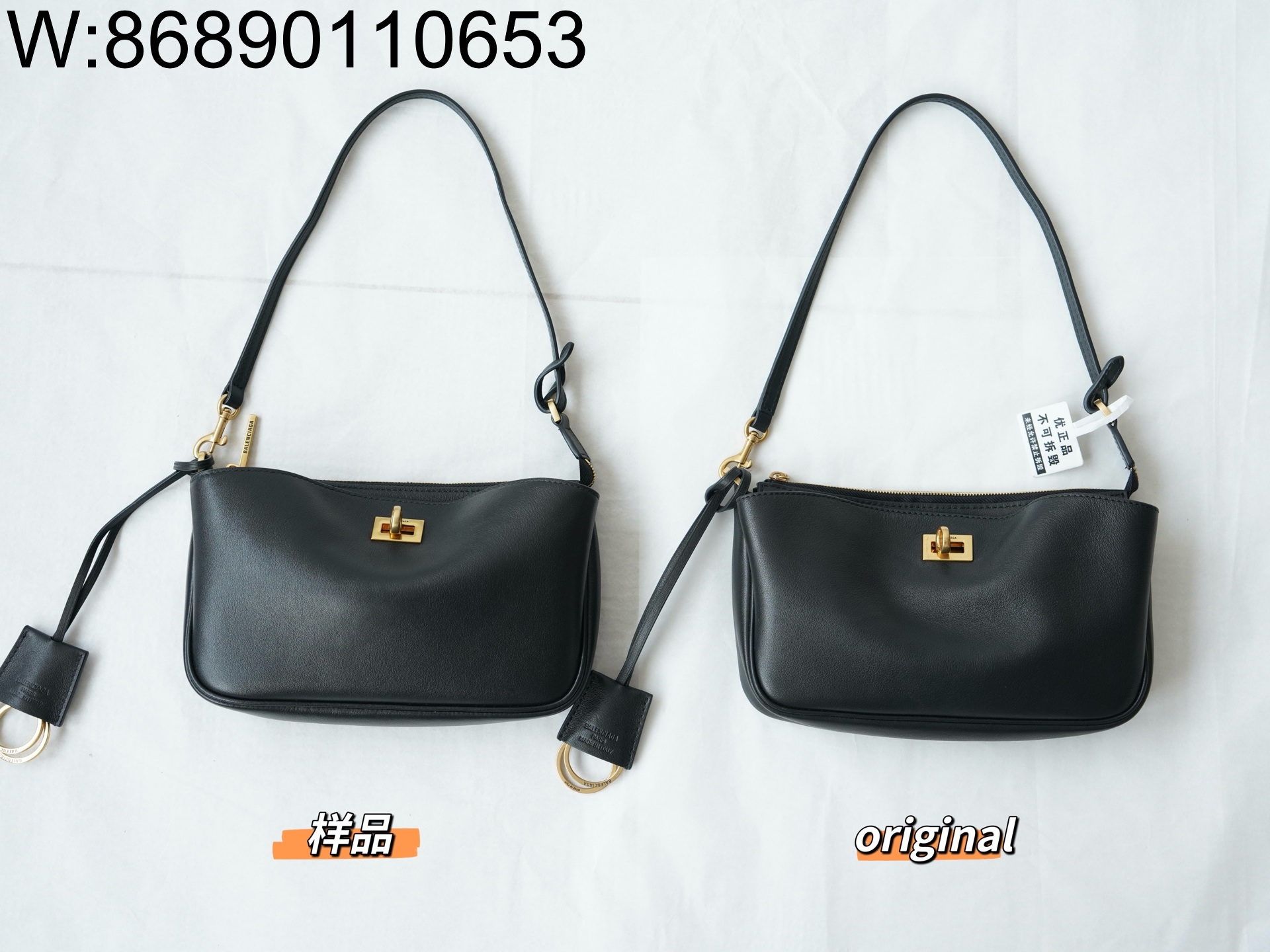 [LP공장] 발렌시아가 로데오 슬링 포쉐트 블랙 22*11.9*4.5cm