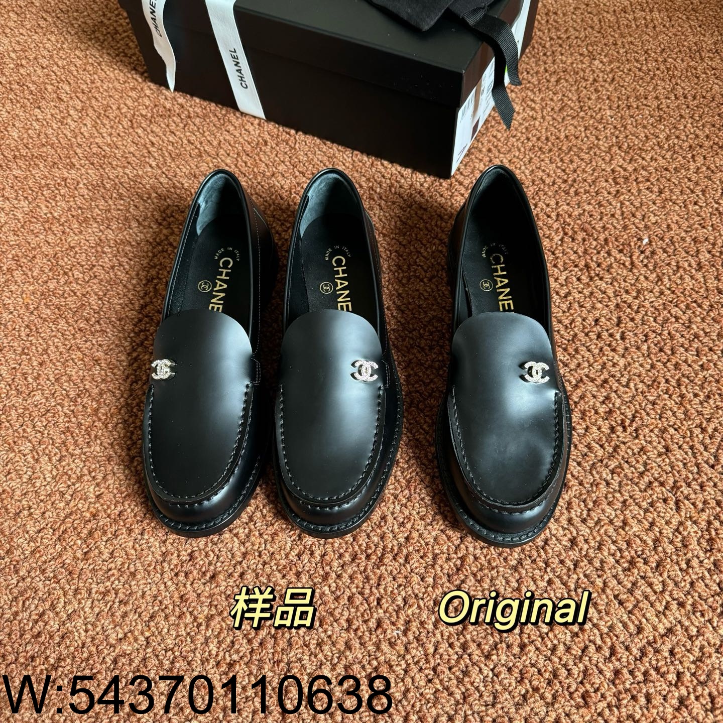 [LP공장] 샤넬 25P CC로고 베이직 로퍼 블랙