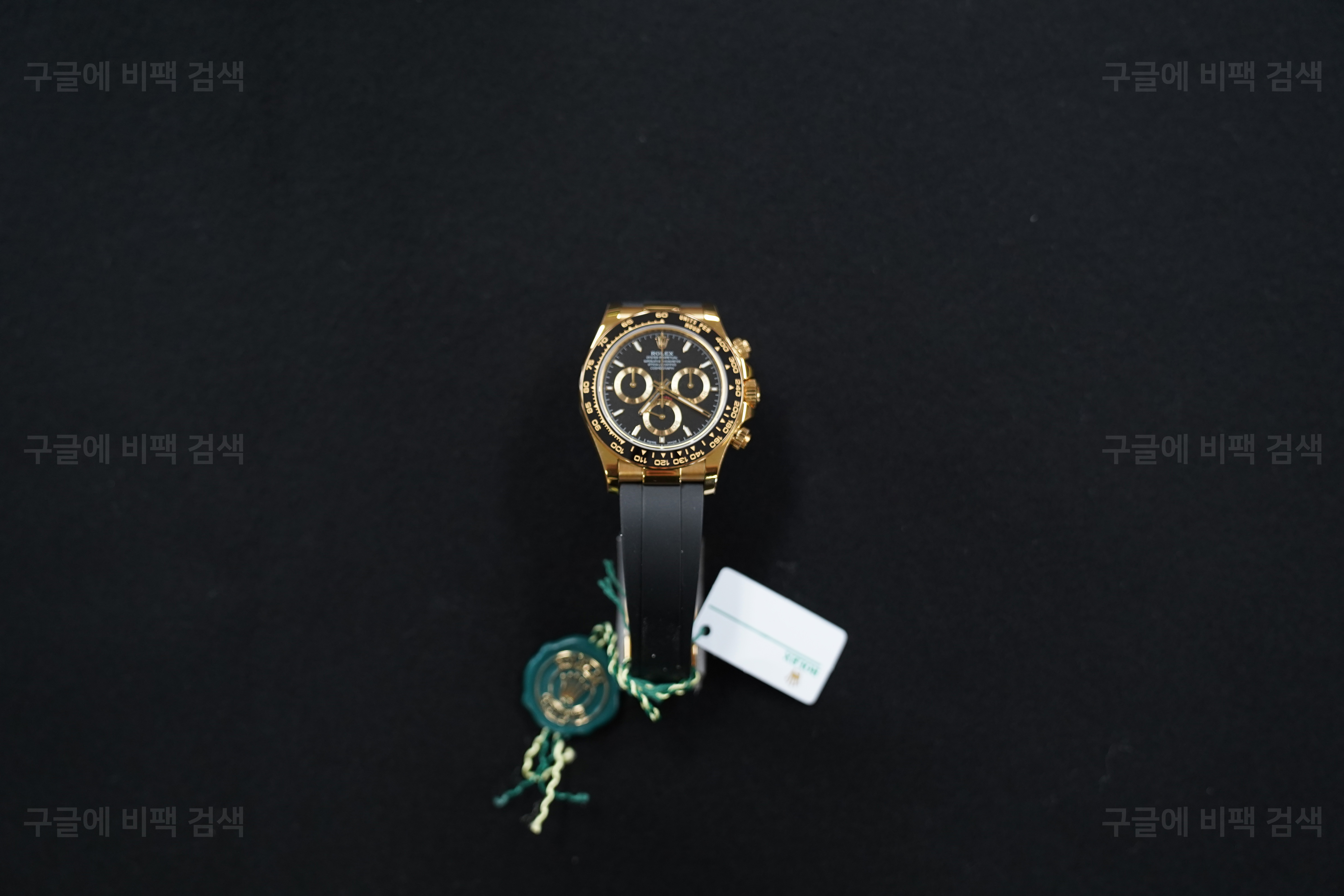 N+ 로렉스 데이토나 세라토나