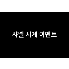 [XF] J12 33mm 쿼츠 샤...