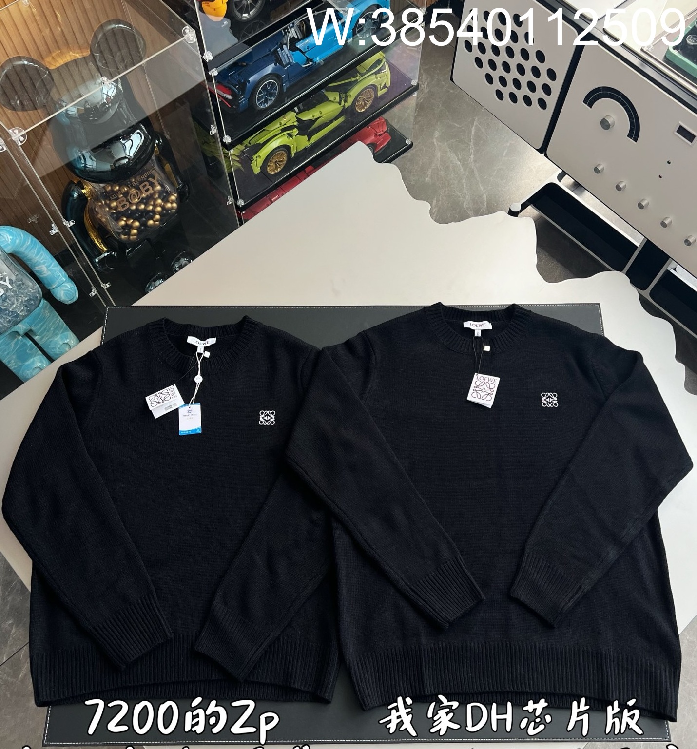 V공장 로에베 스몰 로고 자수 니트 블랙