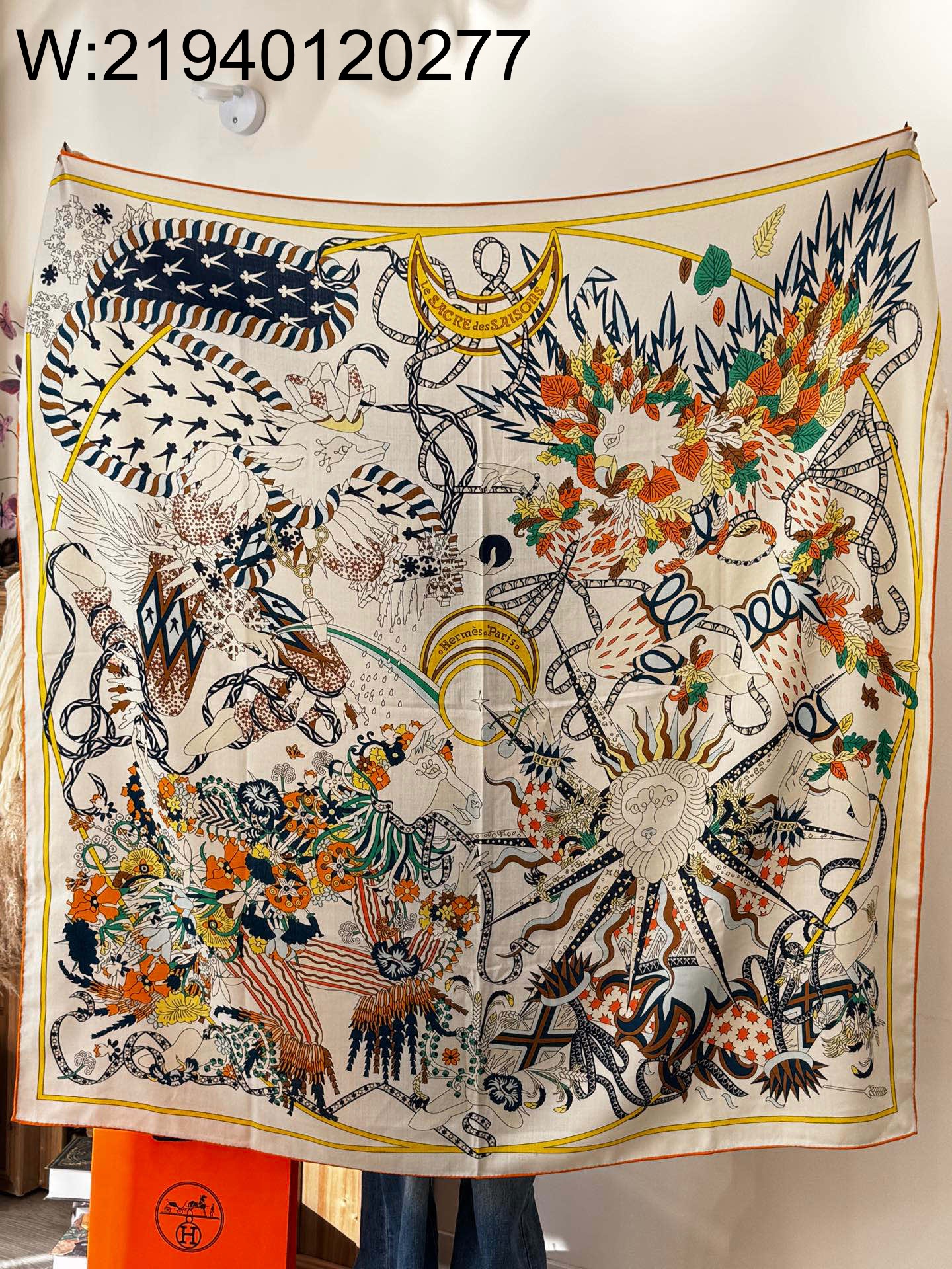 AGG 에르메스 아트 동물 스퀘어 스카프 140*140cm 아이보리 70%캐시미어 30%실크