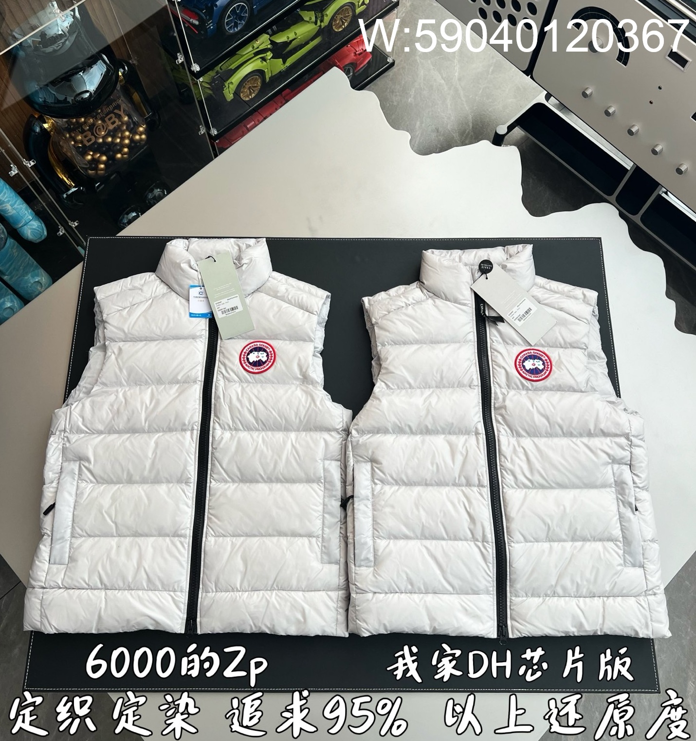 V공장 개나다구스 패딩 조끼 회백색