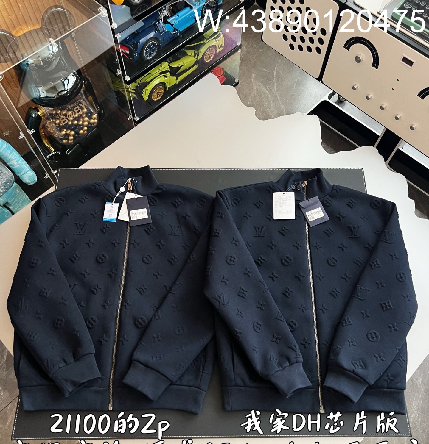 V공장 루이비통 엠보스드 모노그램 저지 트랙수트 톱 자켓 블랙 1AJB58