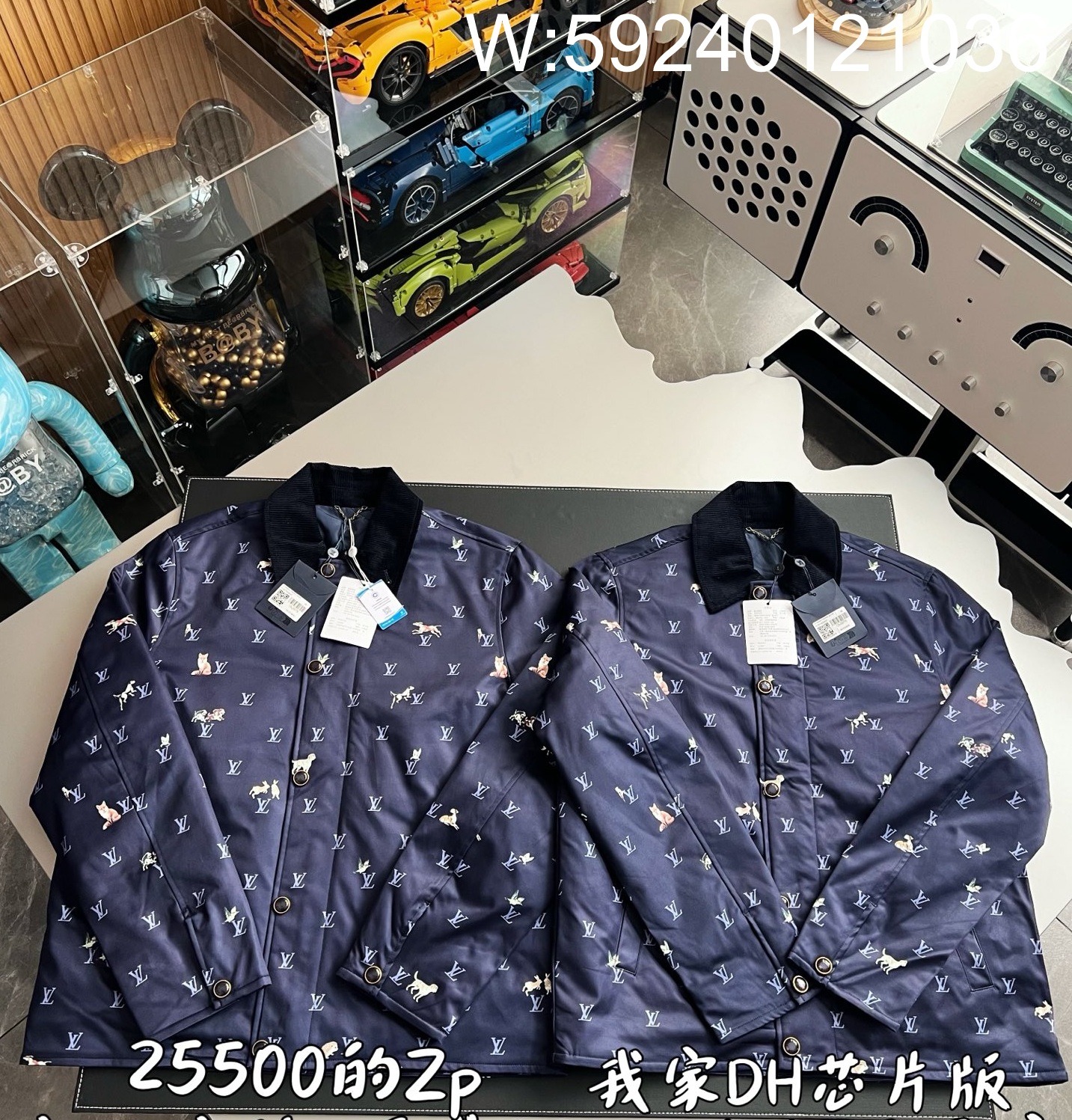 V공장 루이비통 LV 블라종 패디드 재킷 자켓 1AJBFR