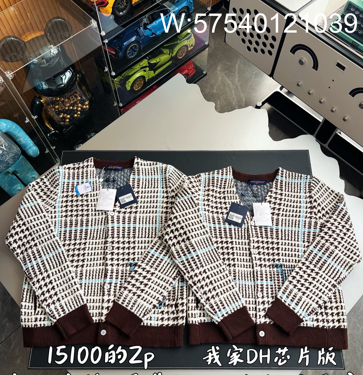 V공장 루이비통 텍스처드 플래이드 가디건 멀티컬러 1AJBSP