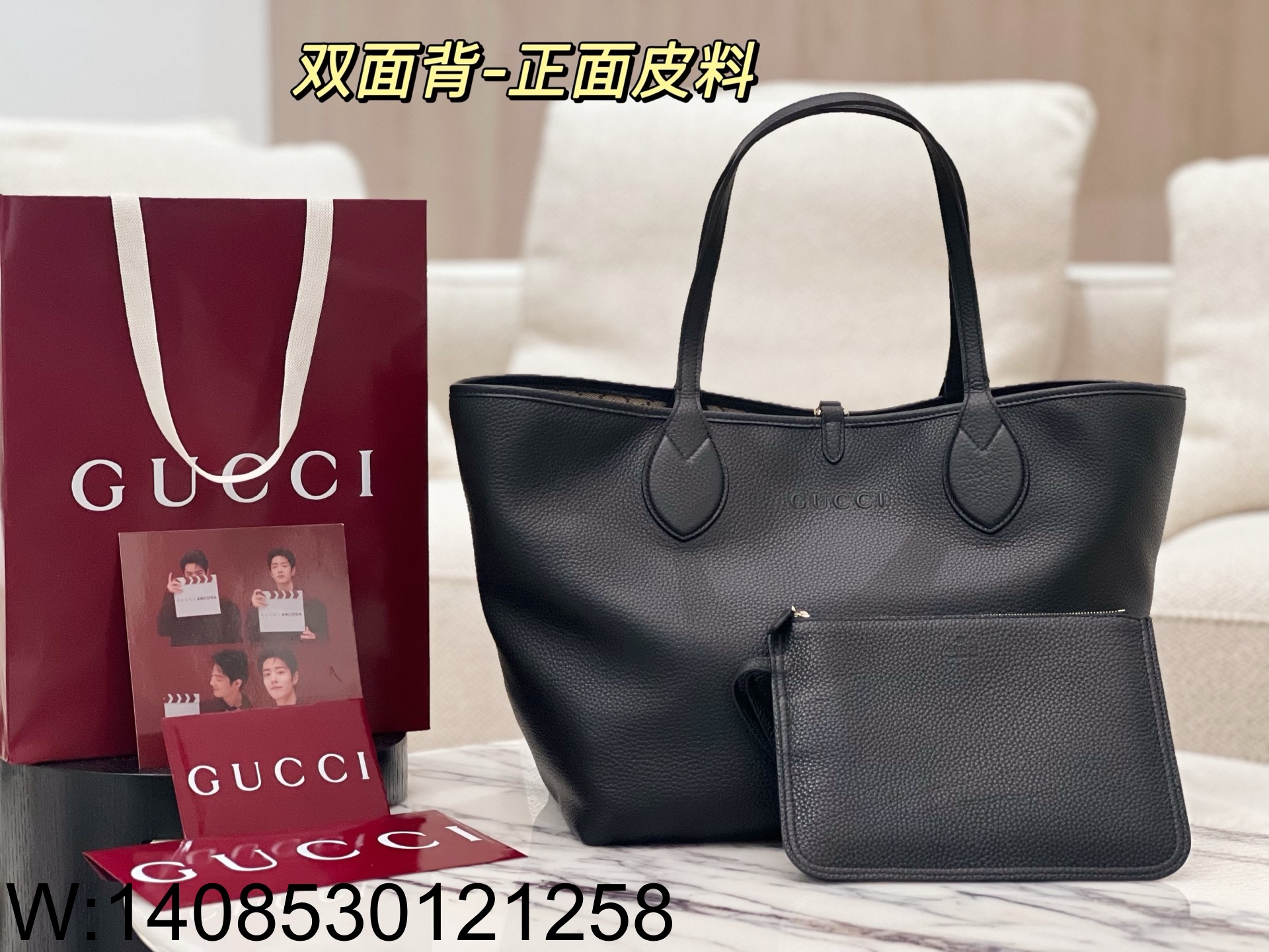 [JHL] 구찌 토티시마 미디움 리버시블 토트 백 블랙 839112 30(50)*27*23cm