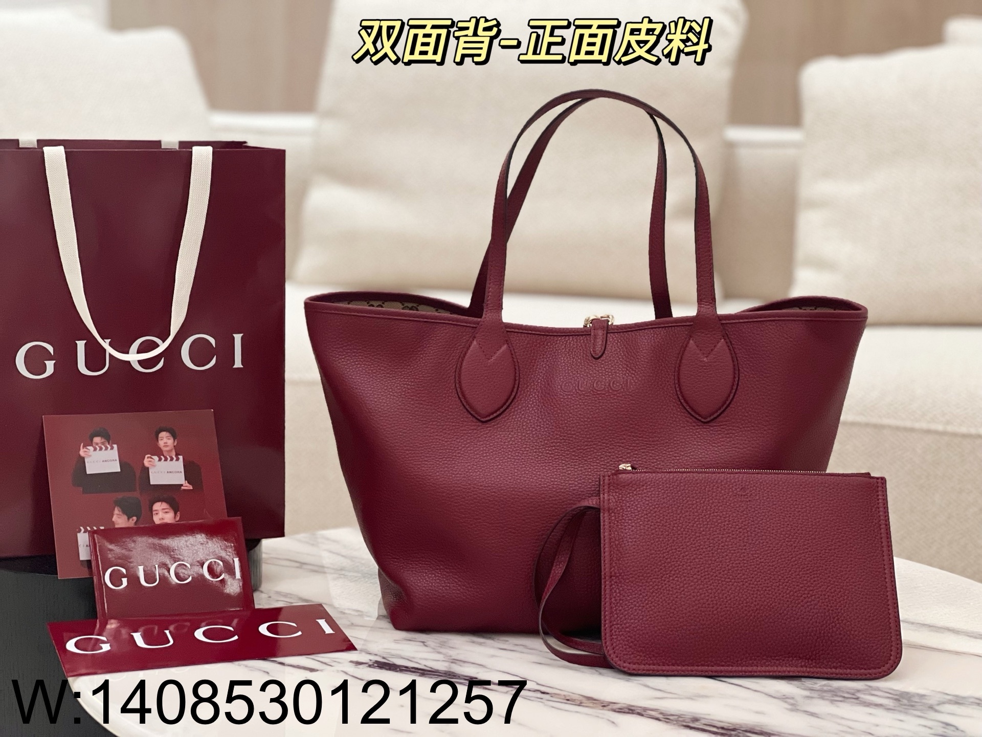 [JHL] 구찌 토티시마 미디움 리버시블 토트 백 로쏘 앙코라 레드 839112 30(50)*27*23cm