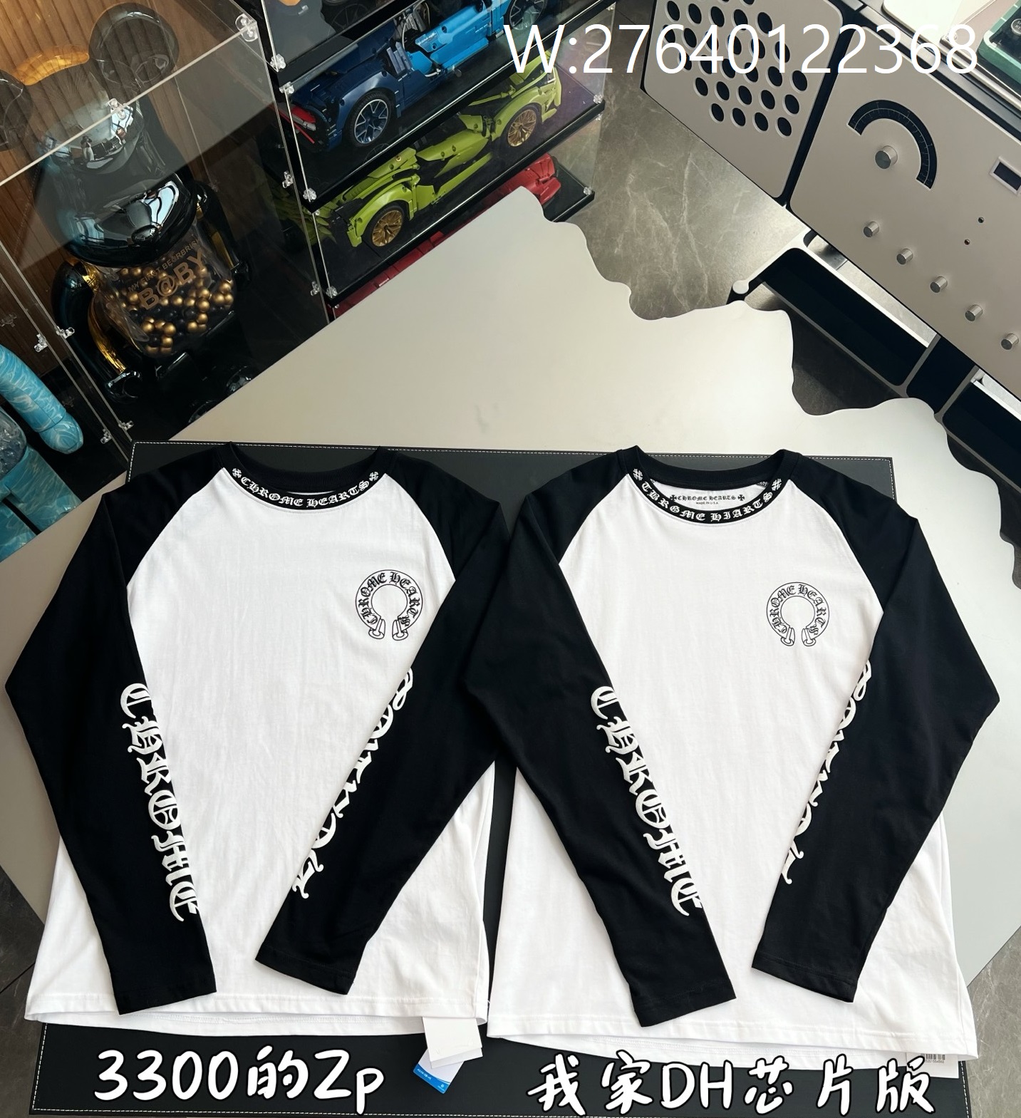 V공장 크롬하츠 흑백 배색 프린트 긴팔티 블랙 화이트