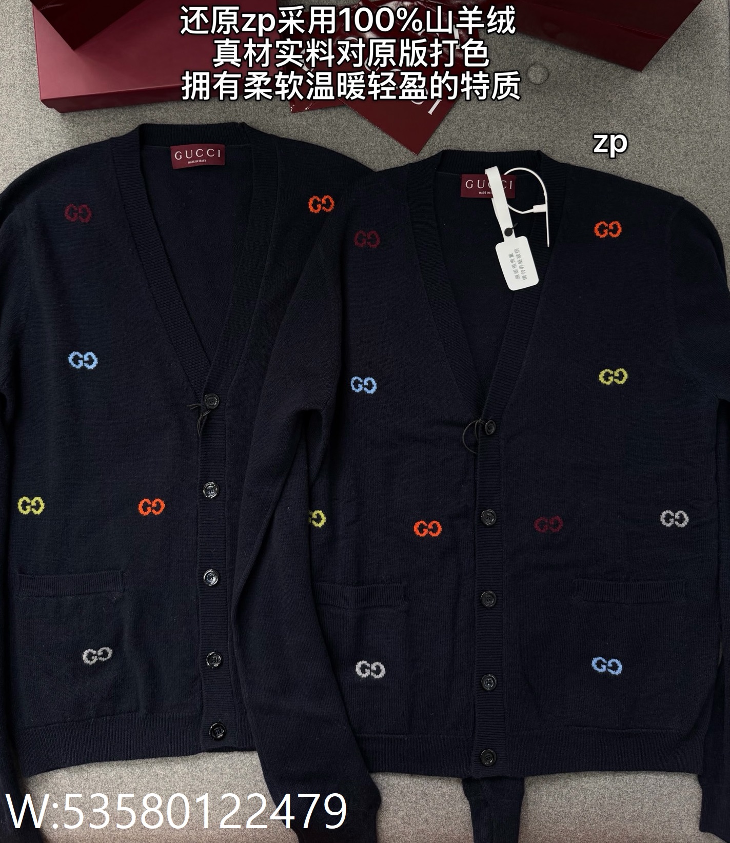 TJ공장 구찌 멀티컬러 GG 캐시미어 가디건 블랙