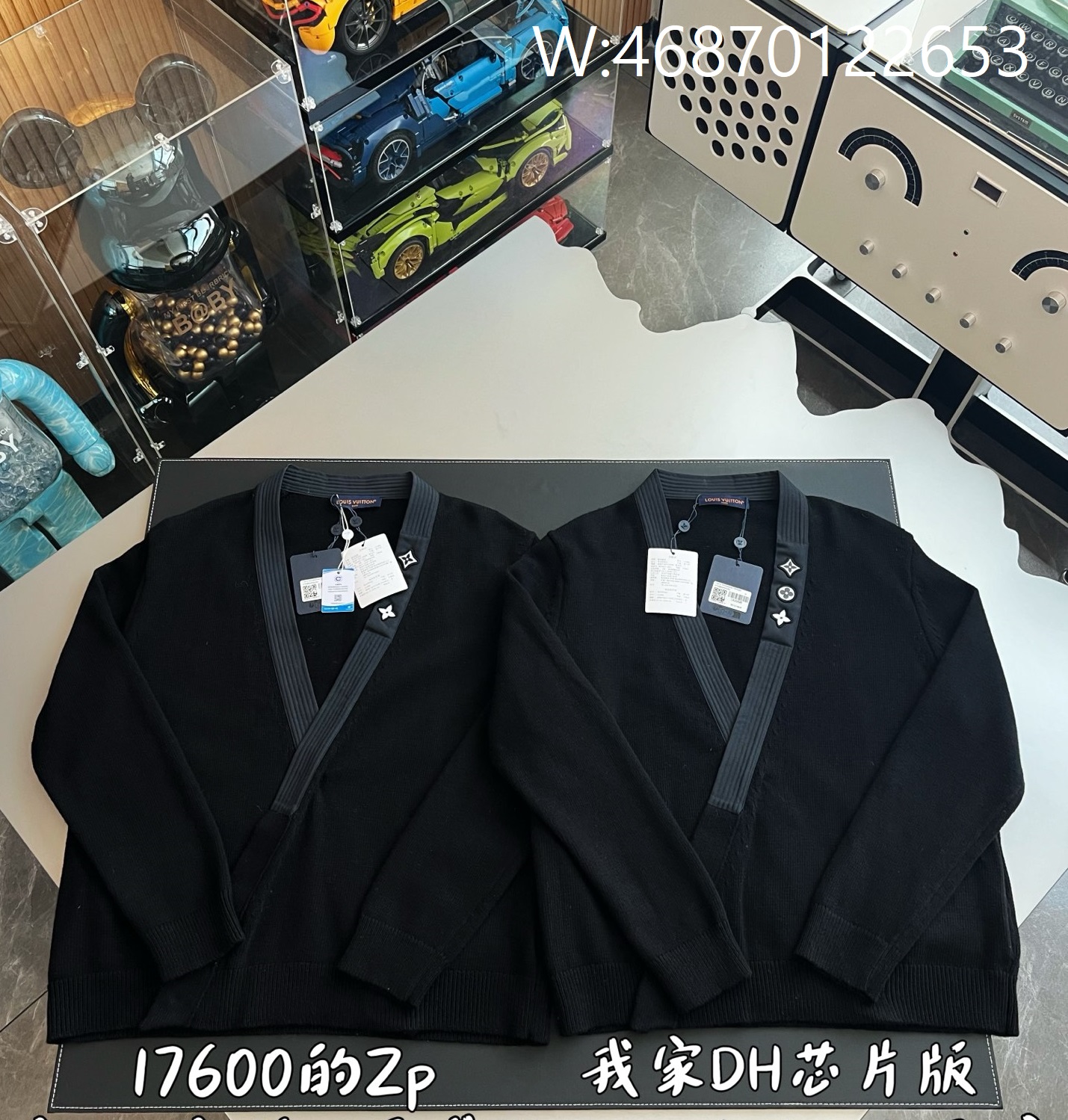 V공장 루이비통 하이브리드 엠벨리시드 가디건 1AIM96 블랙 면양털