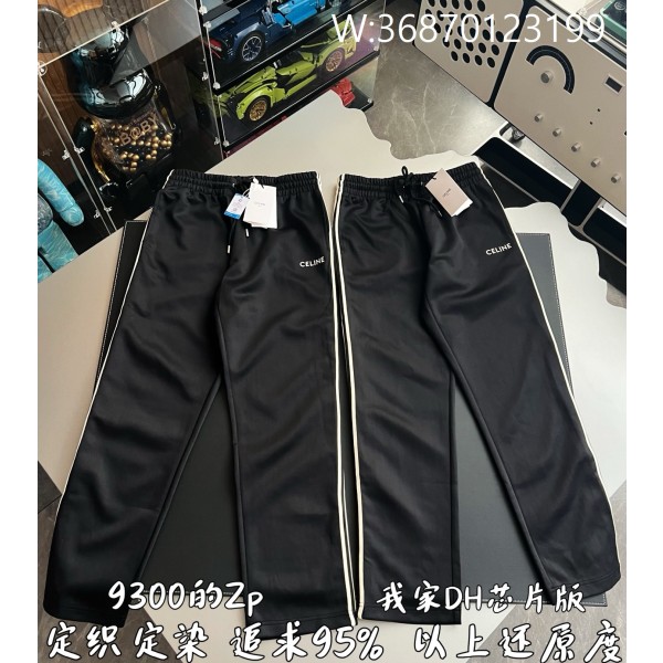 V공장 셀린느 옆 흰색 선 운동 팬츠 블랙