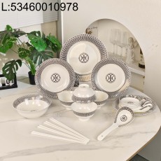 AGG 에르메스 H 데코 식기 테...