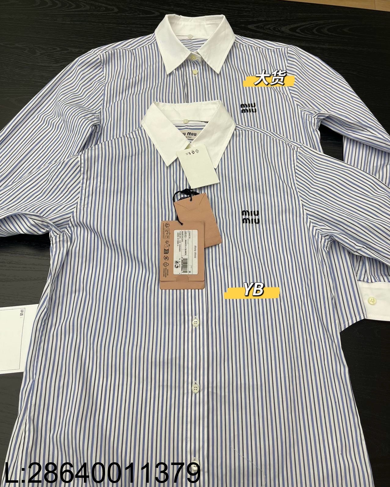 [ZZB] 미우미우 스트라이프 포플린 셔츠 화이트 라이트 블루