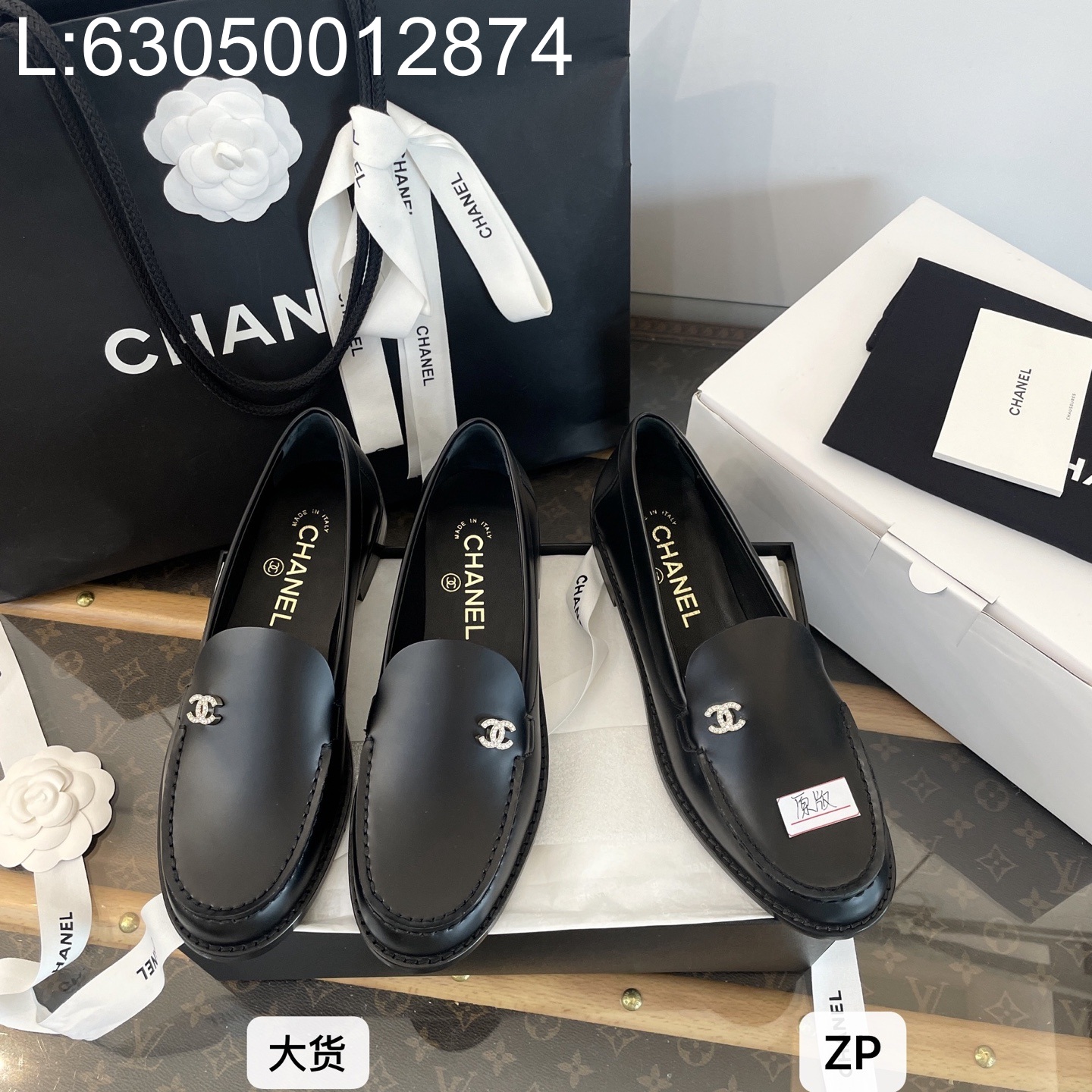 [DXJ] 샤넬 25P CC로고 베이직 로퍼 블랙