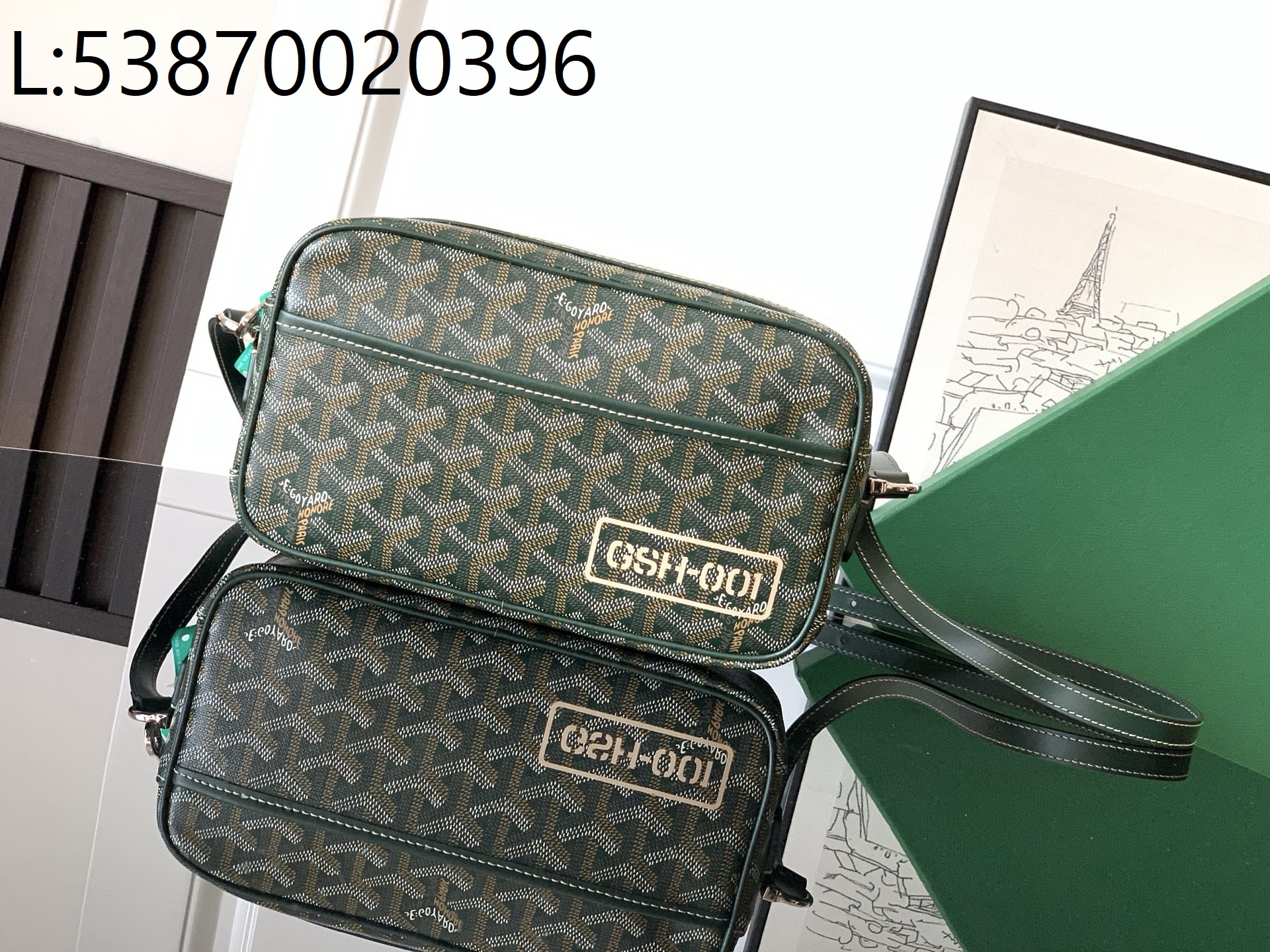 [리미티드] 고야드 캅베르백 다크 그린 13*6.5*22cm