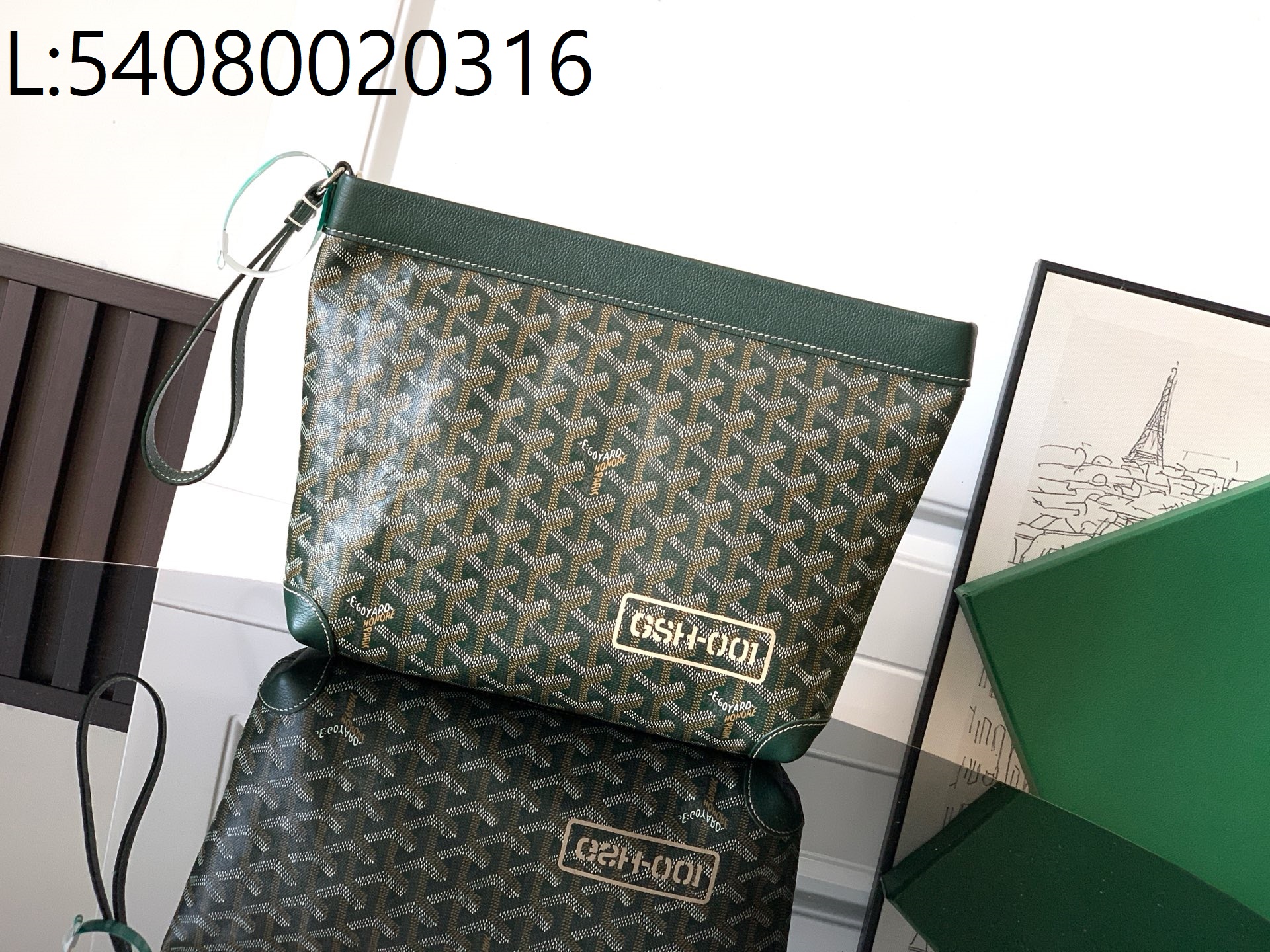 [리미티드] 고야드 콘티 파우치 24*6.5*22cm 다크 그린