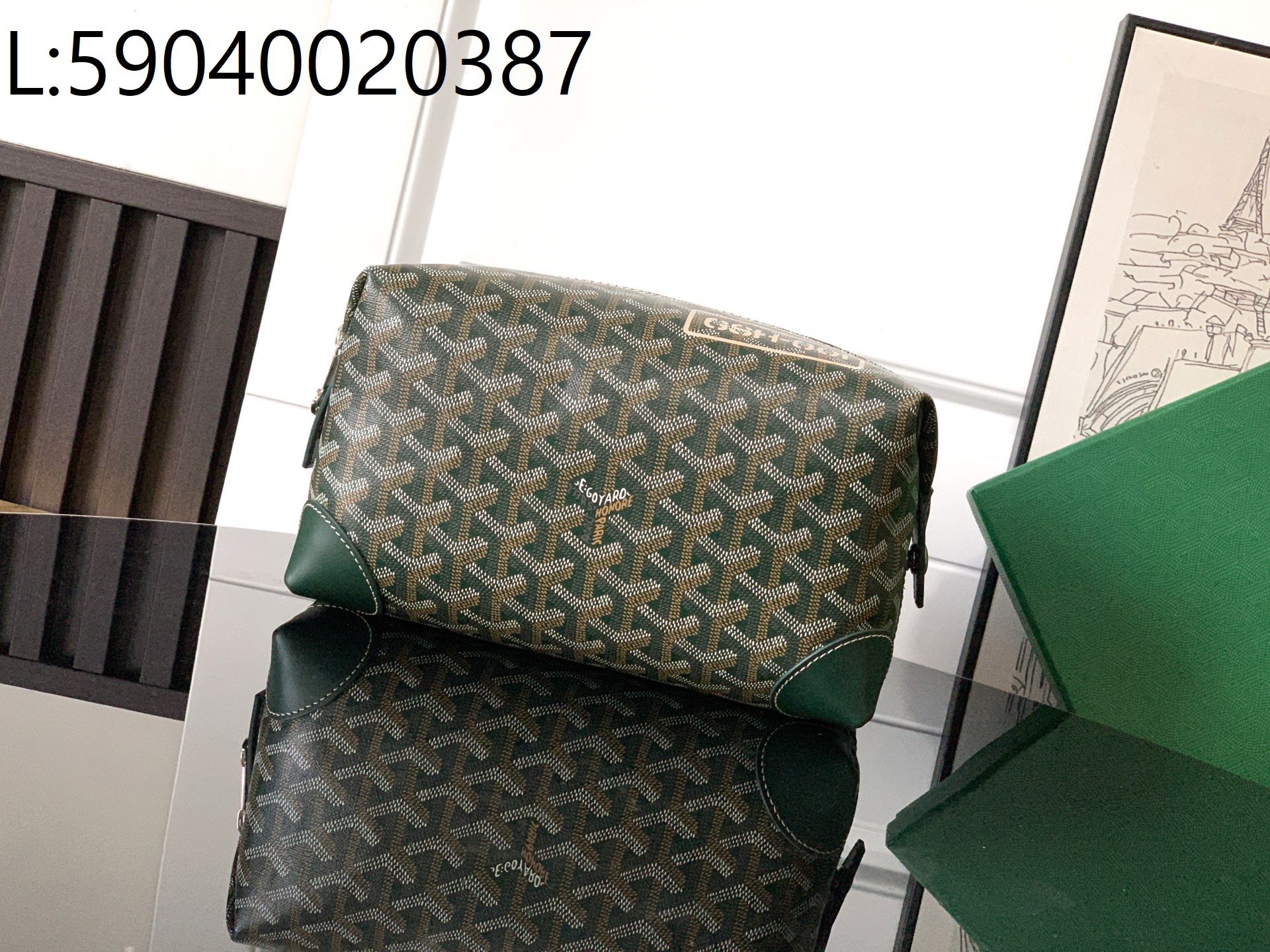 [리미티드] 고야드 보잉 토일렛백 13*12*24cm 다크 그린