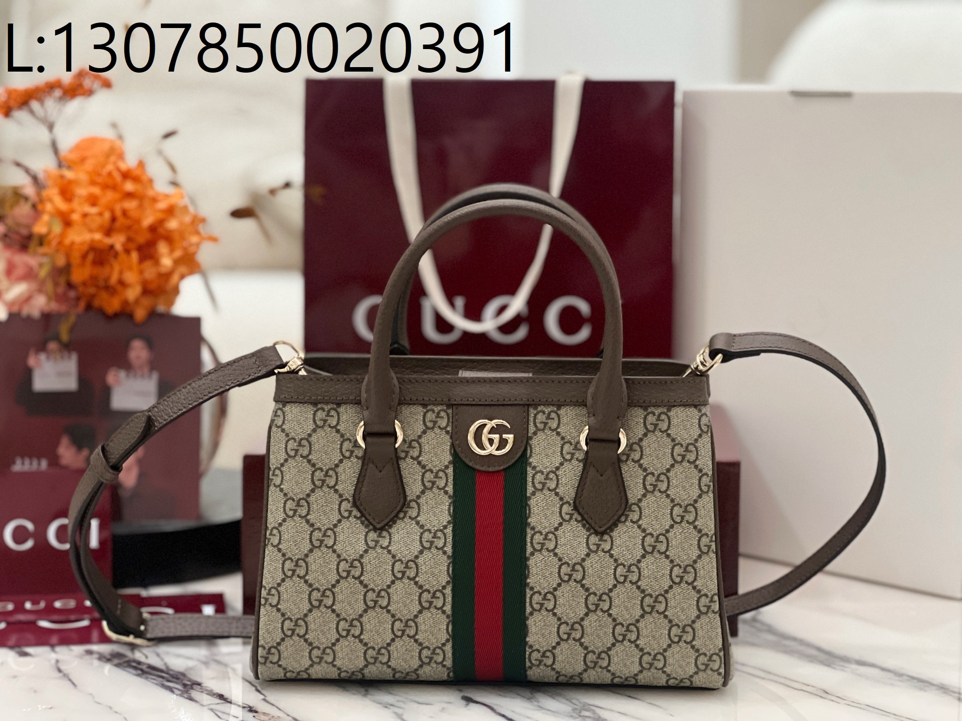 [JHL] 구찌 오피디오 스몰 토트백 836840 25.5*18*10.5cm