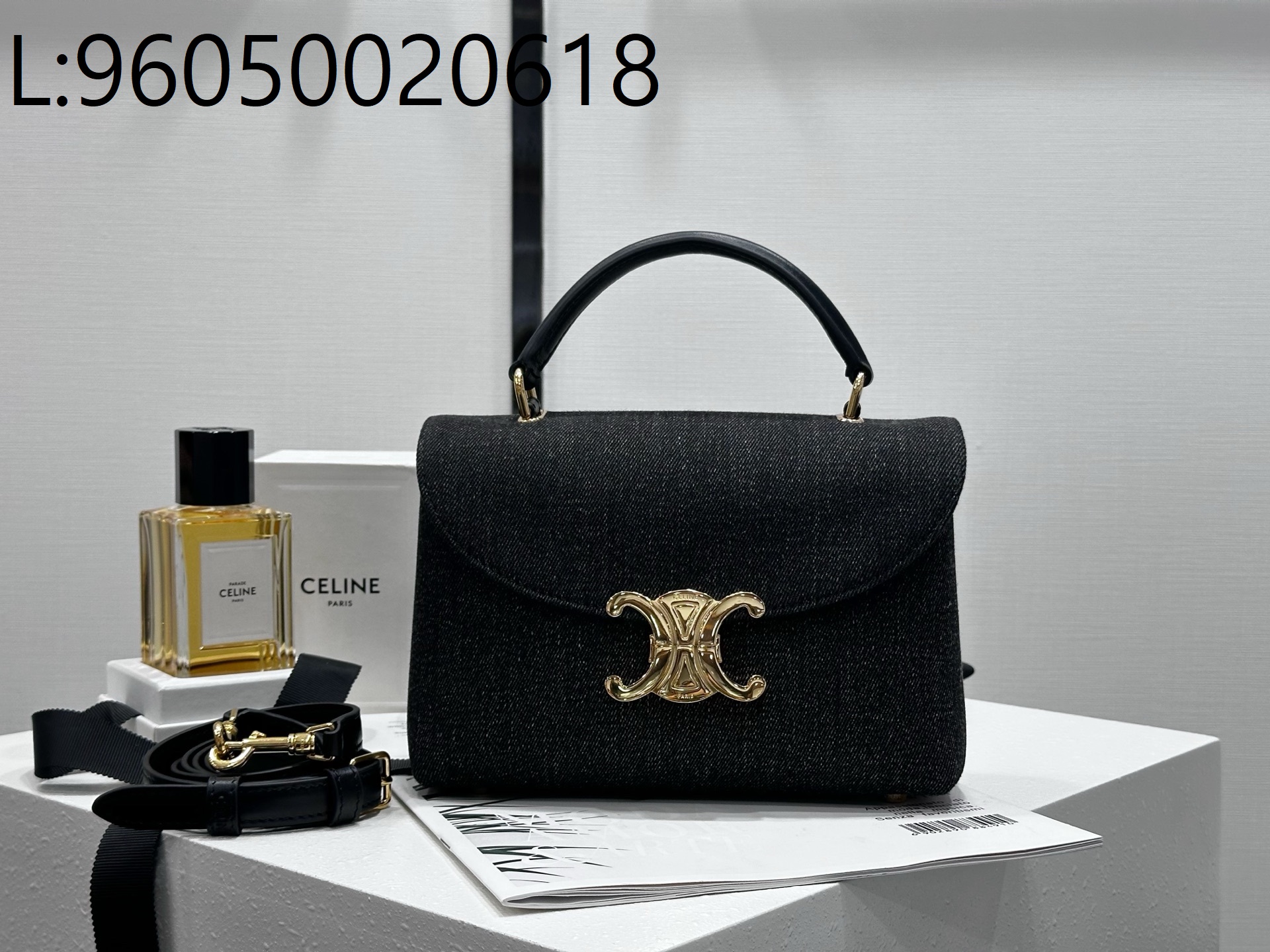 백경 셀린느 틴 니노 백 데님 블랙 118112 20.5*13*8cm