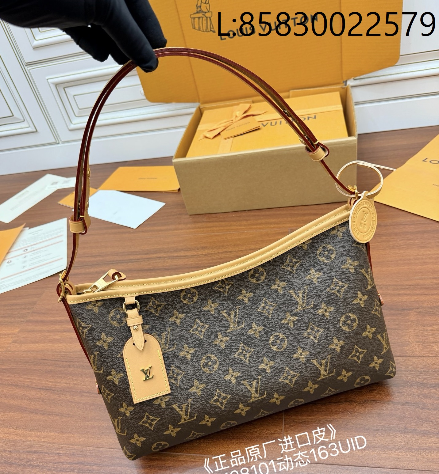 [듀티프리] 루이비통 캐리올 이스트 웨스트 M28101 36*19*10cm 브라운