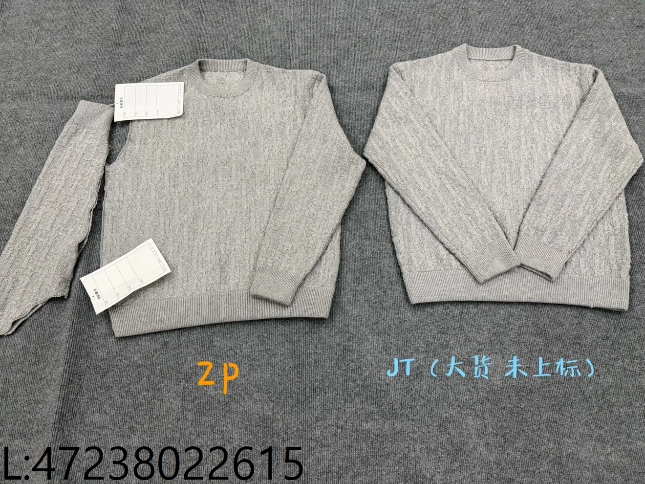 [닭다리셀러] 디올 오블리크 스웨터 그레이 코튼 블렌드 자카드 웨이디안 주소