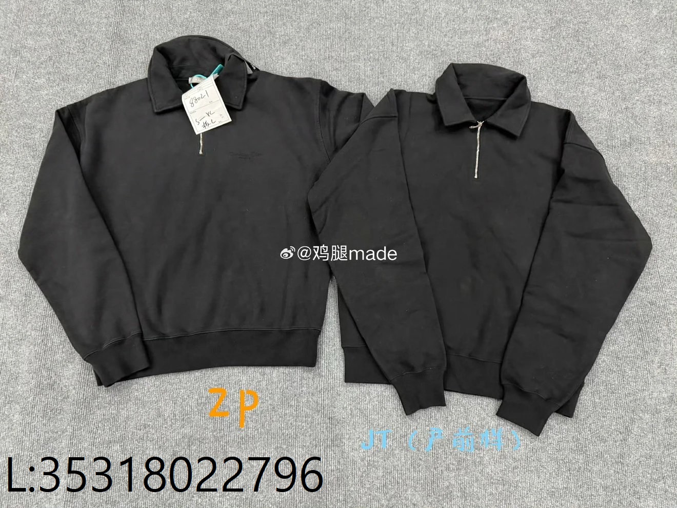 [닭다리 셀러] 디올 반지퍼 맨투맨 카라티 블랙 웨이디안 주소