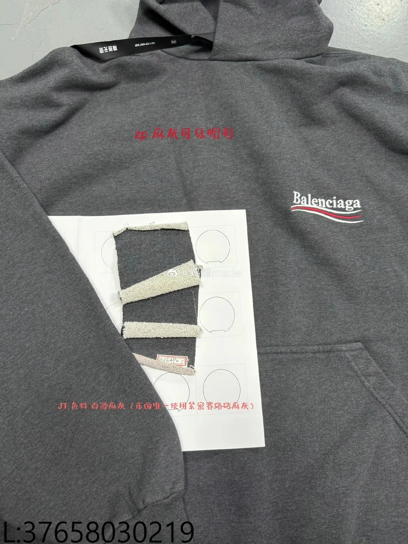 [닭다리 셀러] 발렌시아가 웨이브 모노그램 후드티 블랙 웨이디안 주소