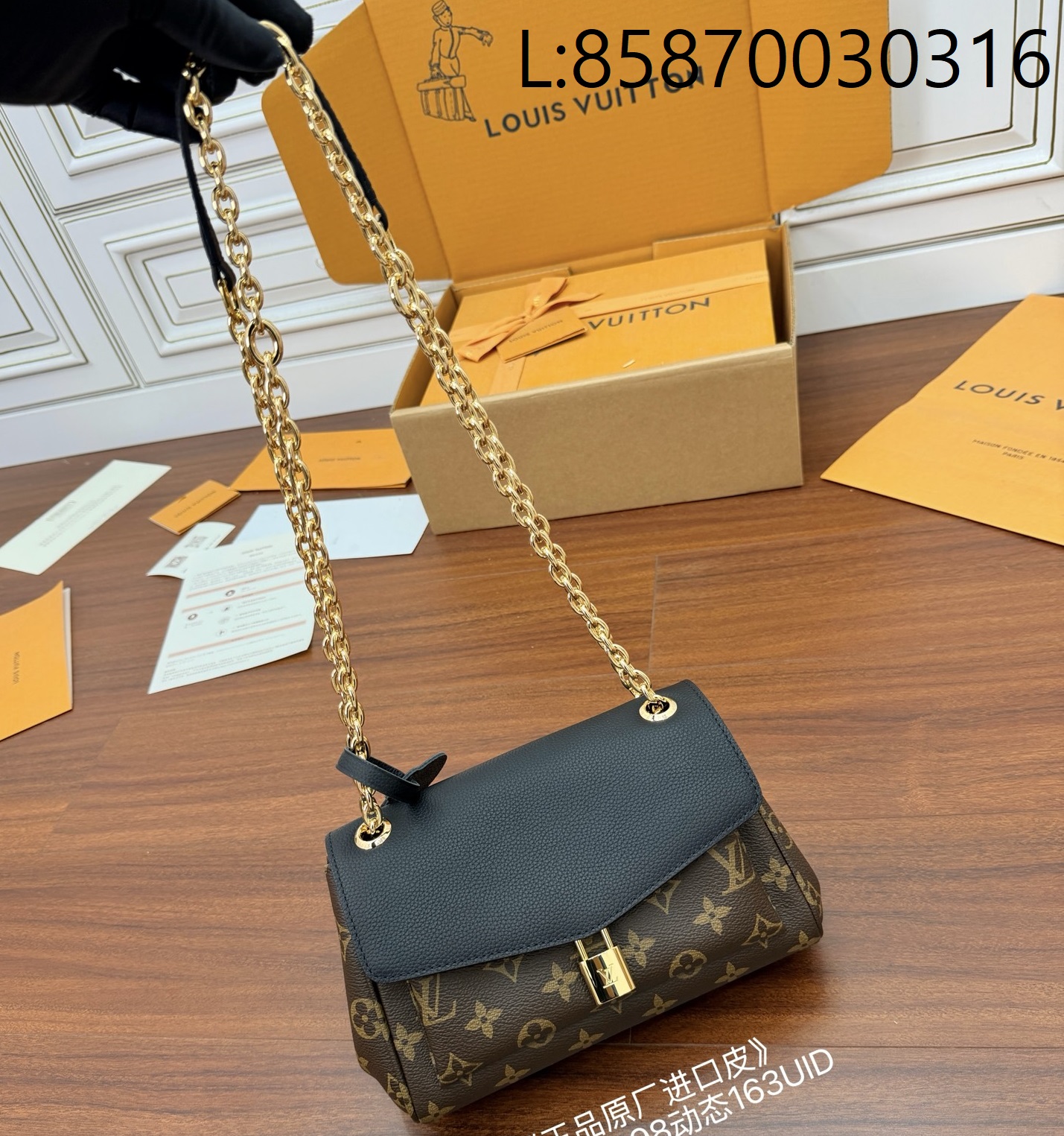 [듀티프리] 루이비통 생제르망 BB M26398 24*17*9cm 블랙