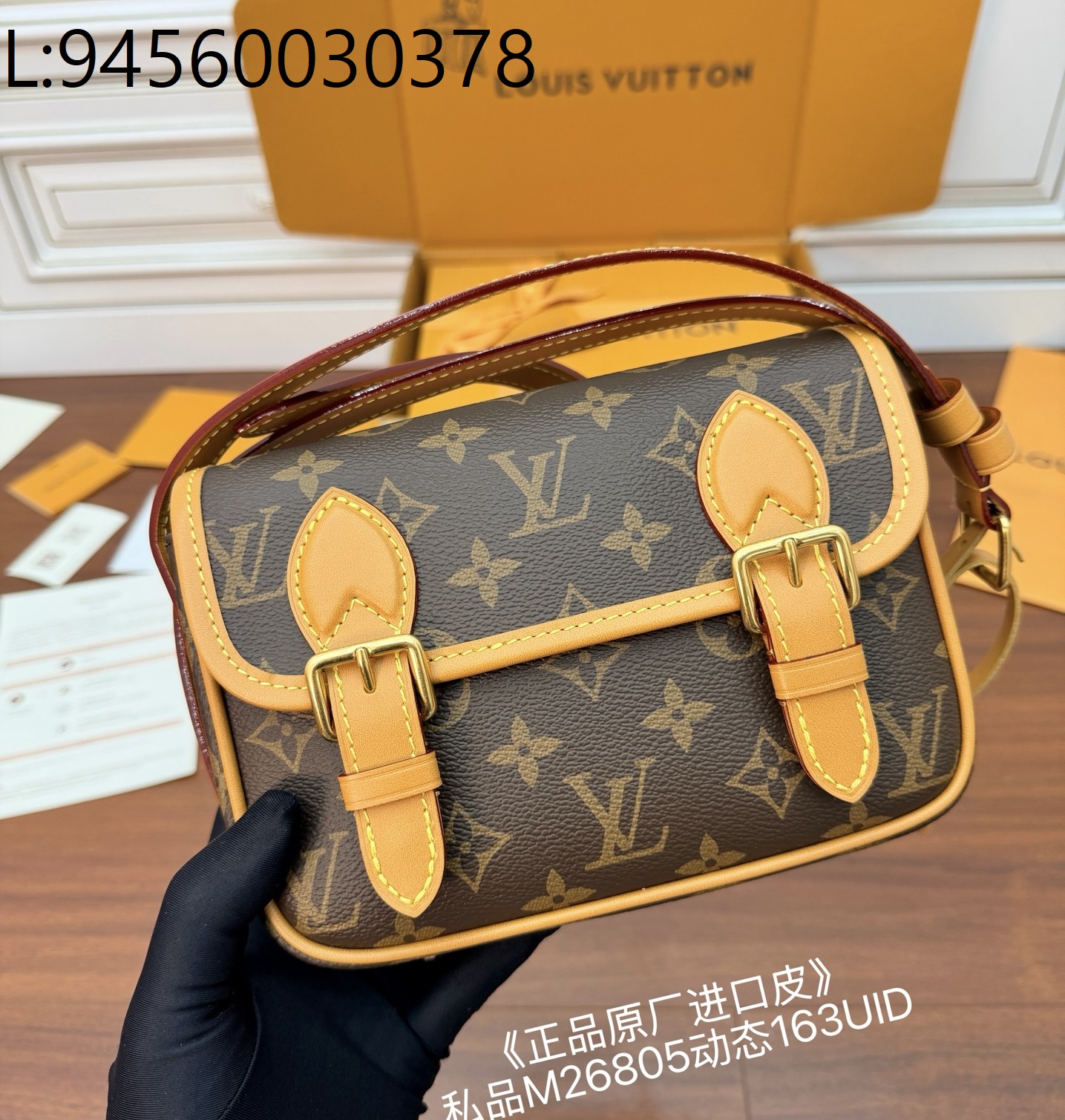 [듀티프리] 루이비통 사첼 웨어러블 월릿 M26805 15*6*19.5cm