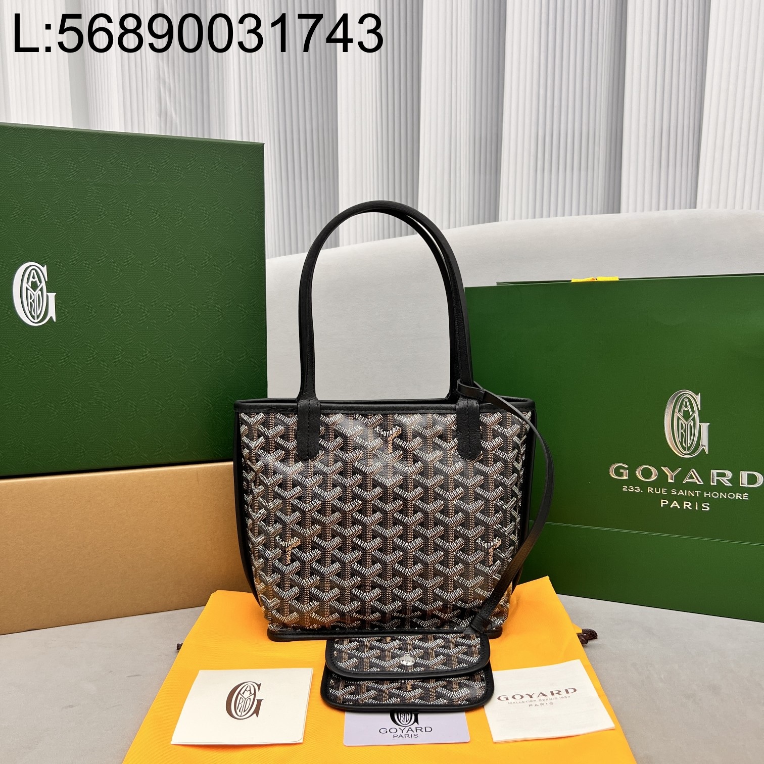 [카타공장, kata공장] 고야드 앙주 미니백 토트백 28.5*10.5*37.5cm 블랙