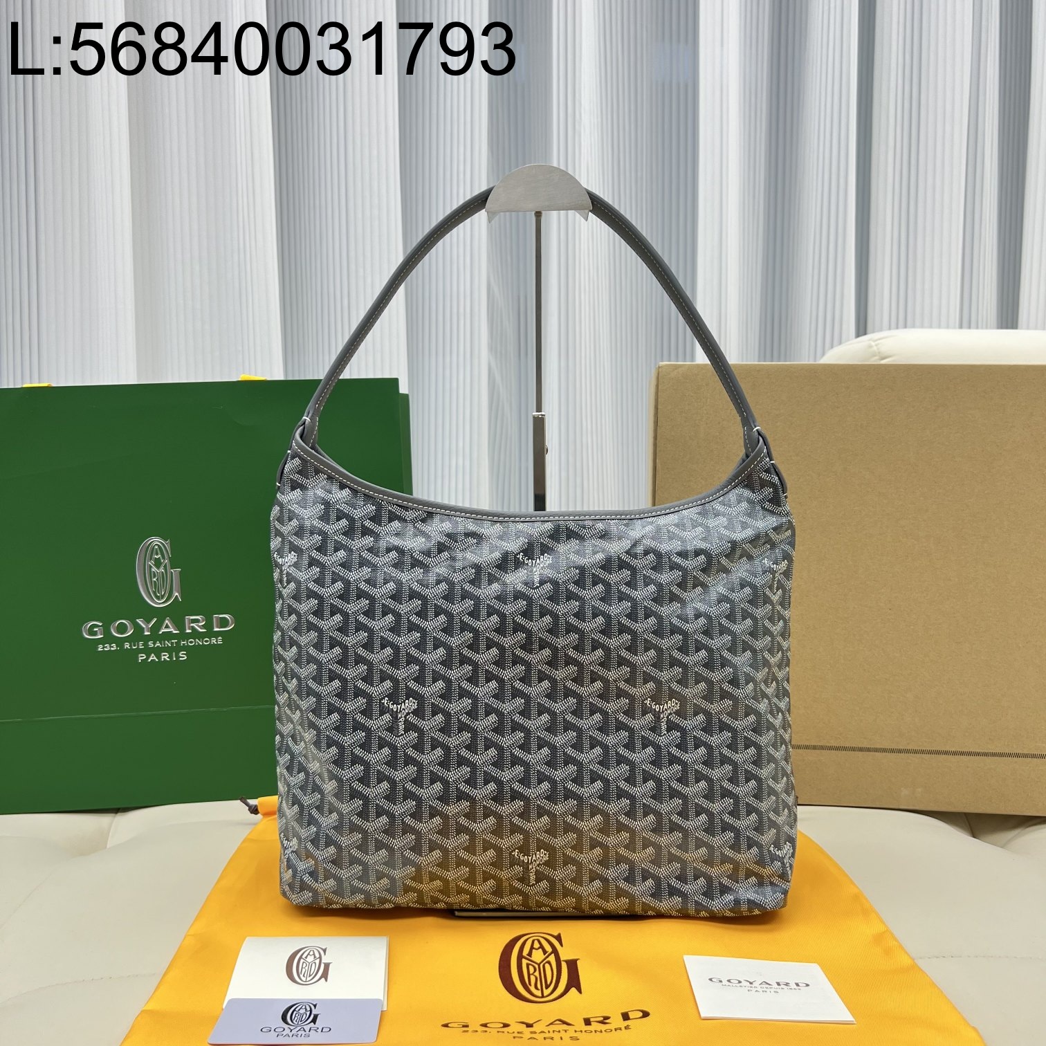  [카타공장, kata공장] 고야드 보헴 호보 백 34*14*26cm 그레이