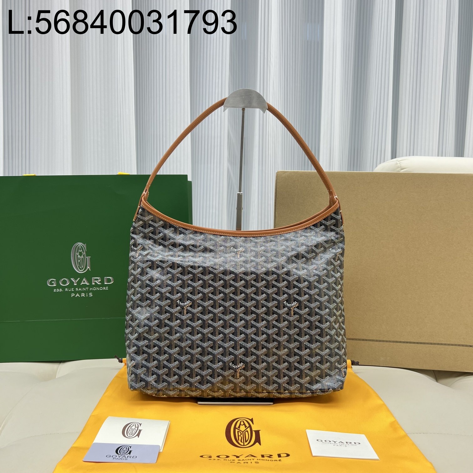  [카타공장, kata공장] 고야드 보헴 호보 백 34*14*26cm 브라운