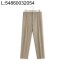 [YD공장] 제냐 베이직 단색 캐쥬얼 팬츠 양복 하의 베이지