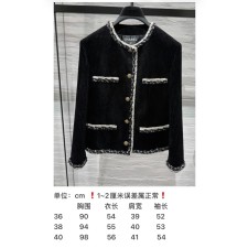[타지아공장(tj공장) -여성전용 ] 샤넬 코듀로이 자켓